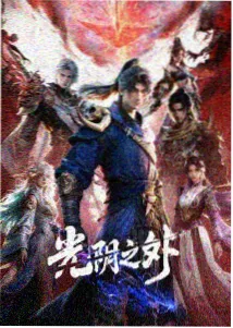 动画栏目版式样例卡片图